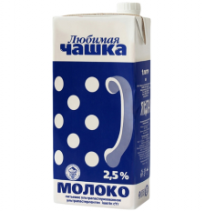 Молоко Любимая Чашка 2.5% с крышкой